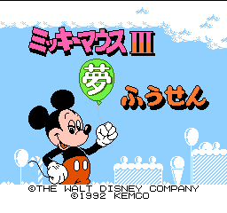 Mickey Mouse 3 - Yume Fuusen Title Screen